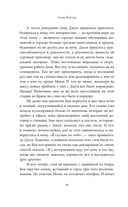 Правда о Бене и Джун — фото, картинка — 14