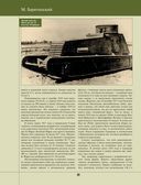 Все танки Третьего Рейха. Самая полная энциклопедия Панцерваффе — фото, картинка — 11