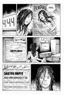 Вынос мозга — фото, картинка — 1