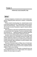 Пропасти улиц — фото, картинка — 1