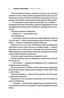 Пропасти улиц — фото, картинка — 2