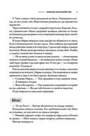 Пропасти улиц — фото, картинка — 3