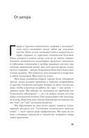 Вредная терапия — фото, картинка — 9