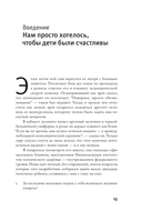 Вредная терапия — фото, картинка — 10