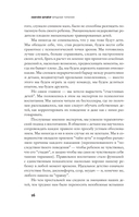 Вредная терапия — фото, картинка — 13