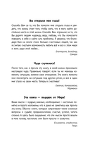 Как стать счастливым даже в пасмурный день — фото, картинка — 1