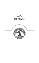 Как стать счастливым даже в пасмурный день — фото, картинка — 12