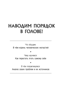 Как стать счастливым даже в пасмурный день — фото, картинка — 13