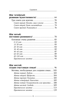 Как стать счастливым даже в пасмурный день — фото, картинка — 6