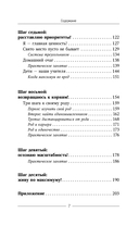 Как стать счастливым даже в пасмурный день — фото, картинка — 7