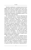 Как стать счастливым даже в пасмурный день — фото, картинка — 10