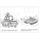 Раскраска с наклейками. Для мальчиков. Комплект из 4 книг — фото, картинка — 2