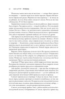 Глубина — фото, картинка — 11