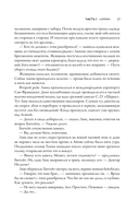 Глубина — фото, картинка — 12