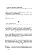 Глубина — фото, картинка — 13