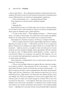 Глубина — фото, картинка — 15