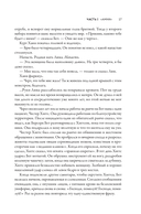 Глубина — фото, картинка — 16