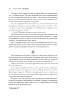 Глубина — фото, картинка — 17