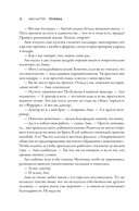 Глубина — фото, картинка — 19