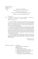 Глубина — фото, картинка — 3