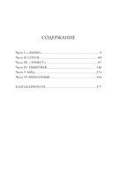 Глубина — фото, картинка — 21