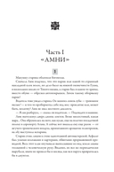 Глубина — фото, картинка — 4