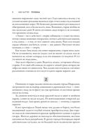 Глубина — фото, картинка — 7