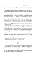 Глубина — фото, картинка — 8