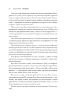 Глубина — фото, картинка — 9