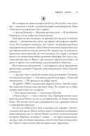 Глубина — фото, картинка — 10