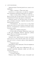 Красавица — фото, картинка — 15