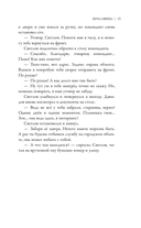 Красавица — фото, картинка — 16