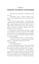 Красавица — фото, картинка — 17