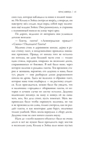 Красавица — фото, картинка — 18