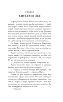 Красавица — фото, картинка — 6