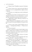 Красавица — фото, картинка — 7