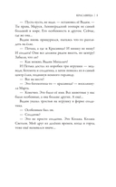 Красавица — фото, картинка — 8