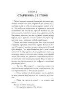 Красавица — фото, картинка — 9