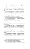 Красавица — фото, картинка — 10