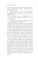 Красавица — фото, картинка — 11