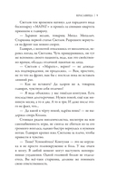 Красавица — фото, картинка — 12