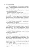 Красавица — фото, картинка — 13