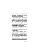 Письма к Максу Броду — фото, картинка — 9