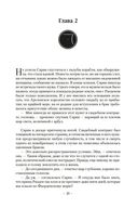 Элантрис — фото, картинка — 20