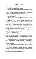 Не такая, не такой — фото, картинка — 31