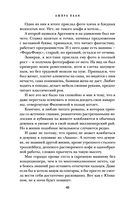 Не такая, не такой — фото, картинка — 39