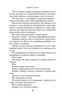 Не такая, не такой — фото, картинка — 41