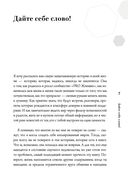 Слово женского рода — фото, картинка — 1