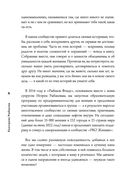 Слово женского рода — фото, картинка — 2