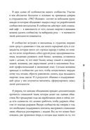 Слово женского рода — фото, картинка — 3